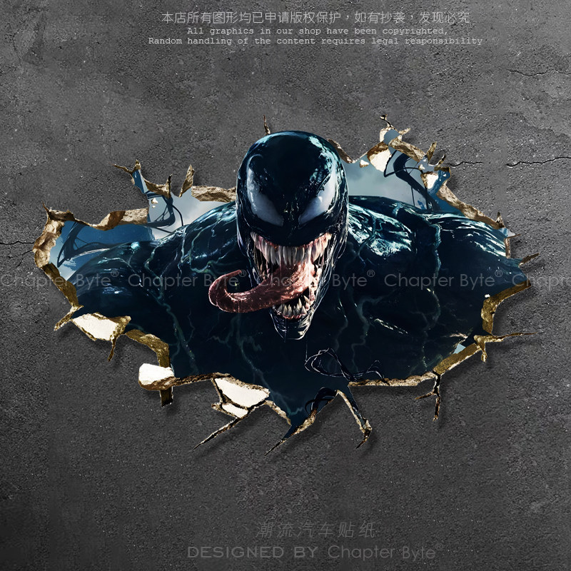 不留痕不留胶不掉色防水防晒车贴