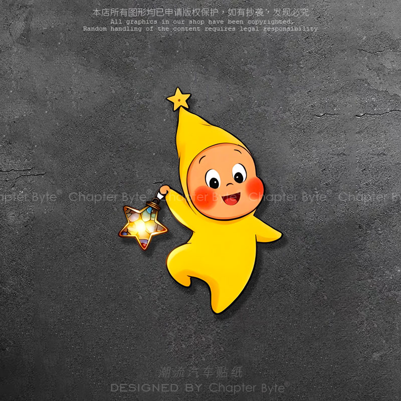 星星人提灯可爱卡通车贴无痕贴