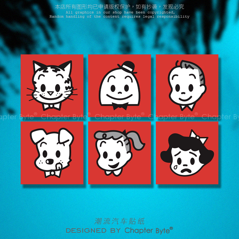 不留痕不留胶不掉色防水防晒车贴