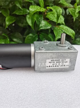 600JSX89-50ZY 5000/50RPM 56转 12V24V 5882-50ZY电机厂家直销