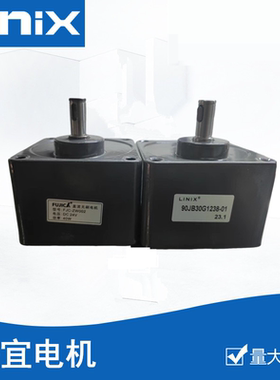 FUJICA 直流无刷电机 FJC-ZW002 DC 24V 40W 齿轮箱 道闸闸机配件