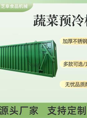 竹笋春笋真空降温机快速降温产品颜色鲜亮存放时间长