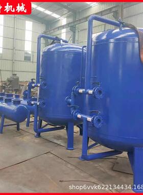 石英砂过滤器多介质过滤器厂家旭日东含油污水处理设备