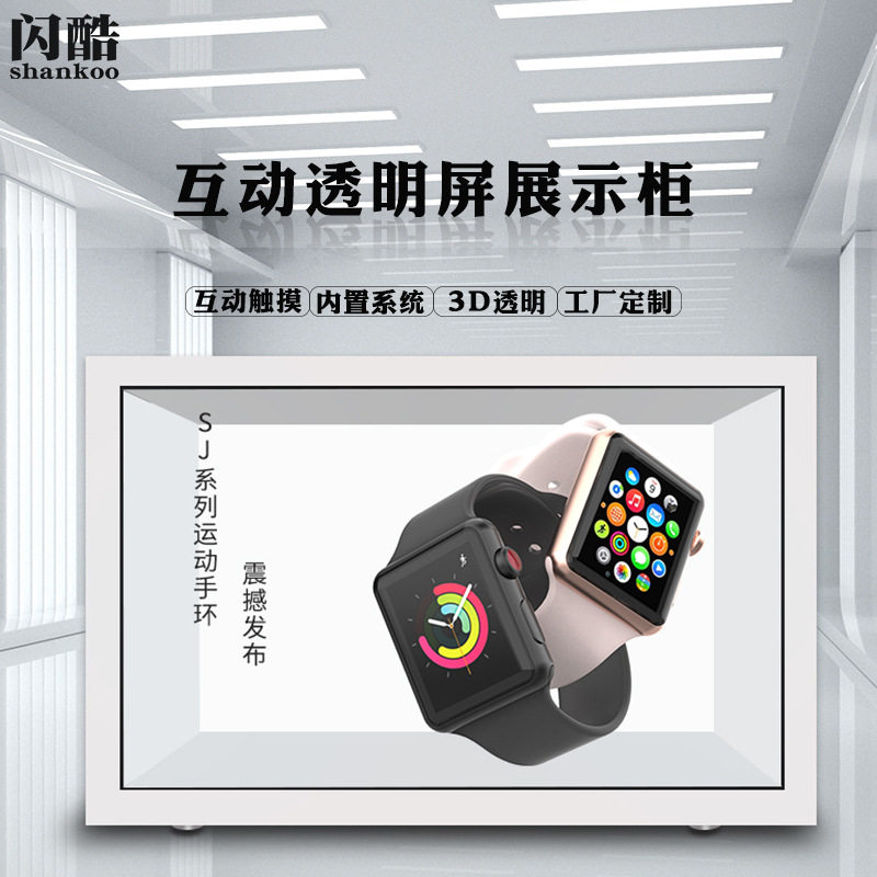 液晶透明屏展示柜AI数字人语音对话带摄像头广告机3D虚拟互动屏