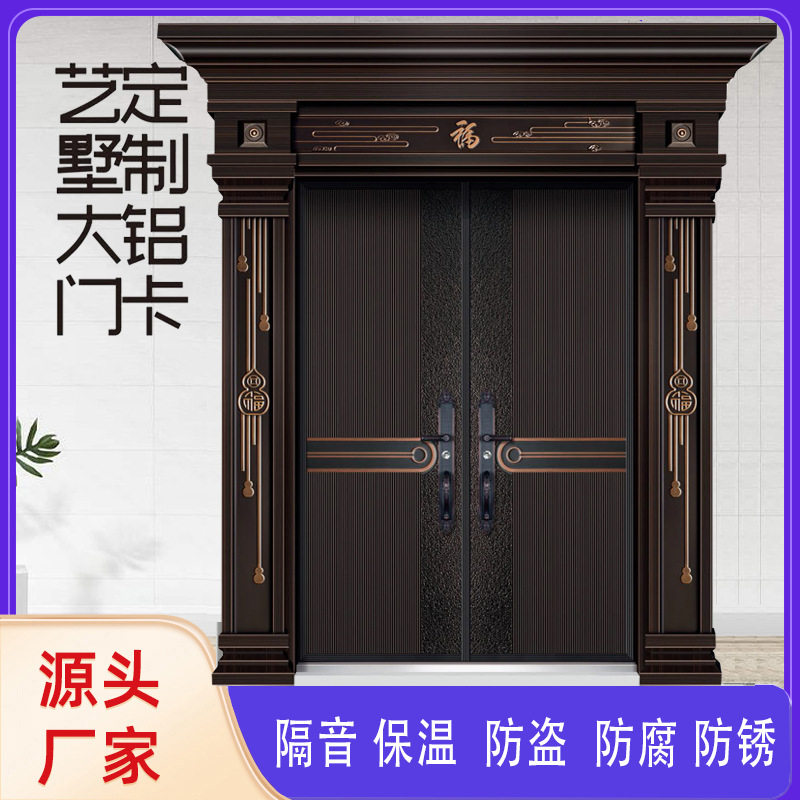 非标门源头工厂4级防盗铸铝门非标 别墅大门安全门定制带门头门柱