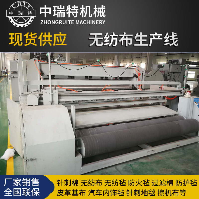 无纺布焊接绝热气瓶用隔热面料生产线 快易冷用绝热材料生产设备