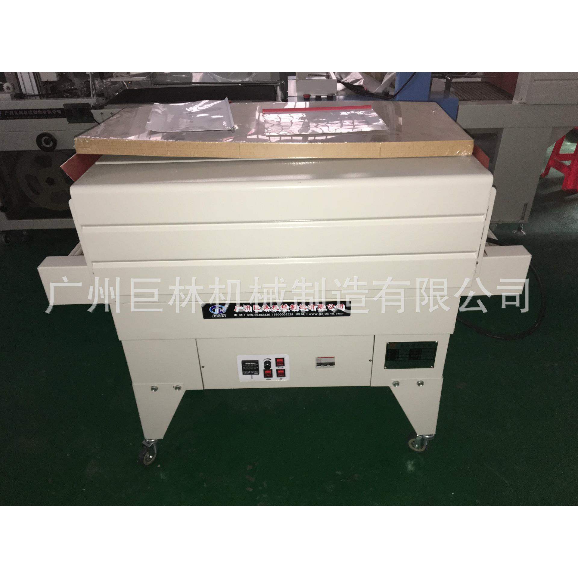 BS-4525豪华型热收缩包装封膜机两侧百叶风门可调，配置智能温控