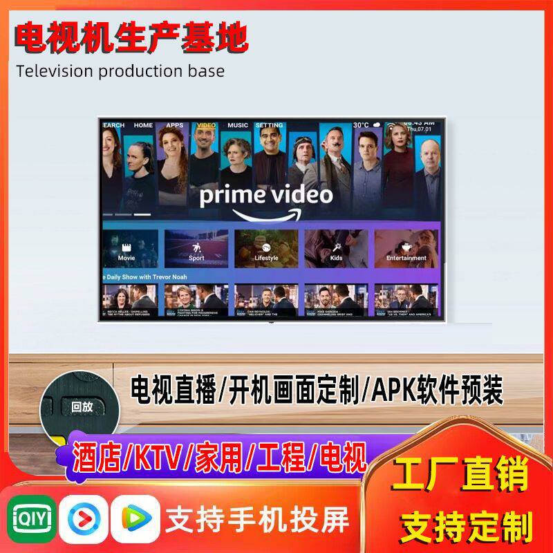 加纳出口32寸43寸55寸65寸智能网络液晶电视机Smart tv