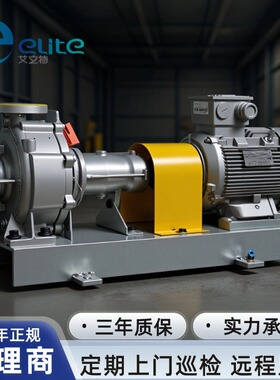 德国ALLWEILER热油泵NTT65-250U5A-W4模温机锅炉压机泵工业热媒泵