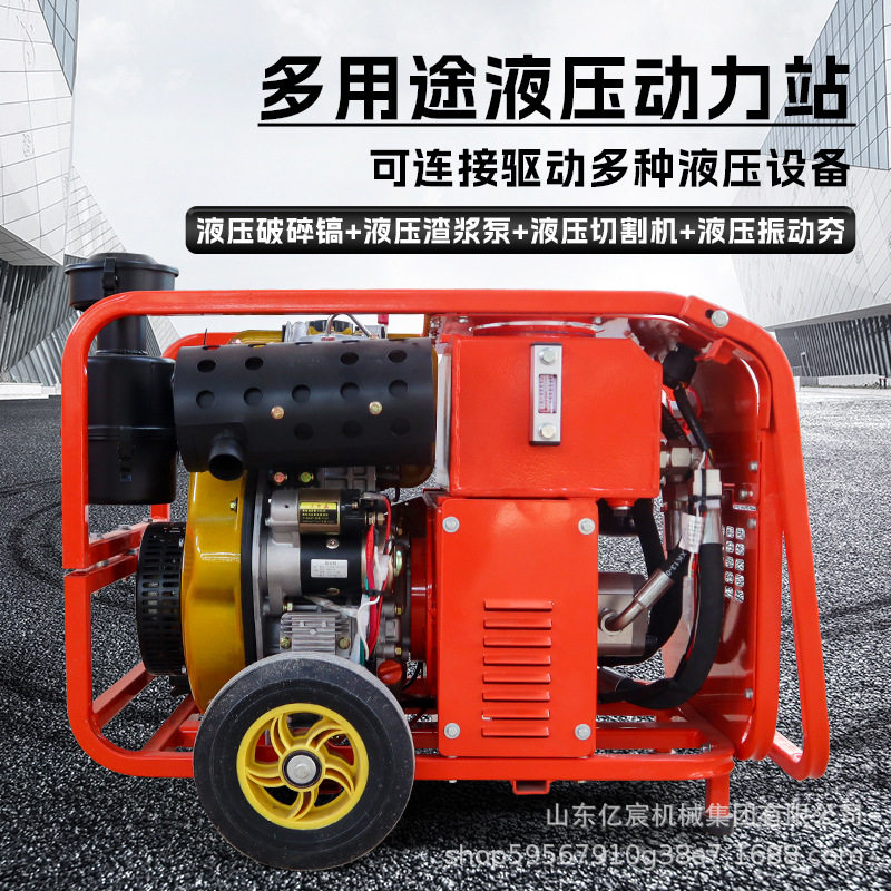 液压动力站小型排污吸泥浆泵防汛应急排水泵洪涝抢险抽水泵渣浆泵