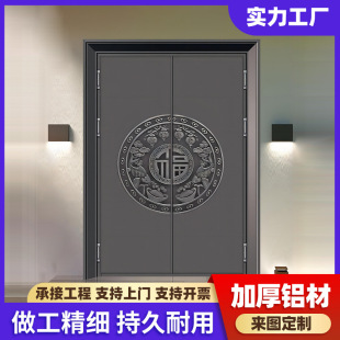 防爆铸铝门别墅大门双开门防盗门进户入户家用进户子母精雕铸铝门