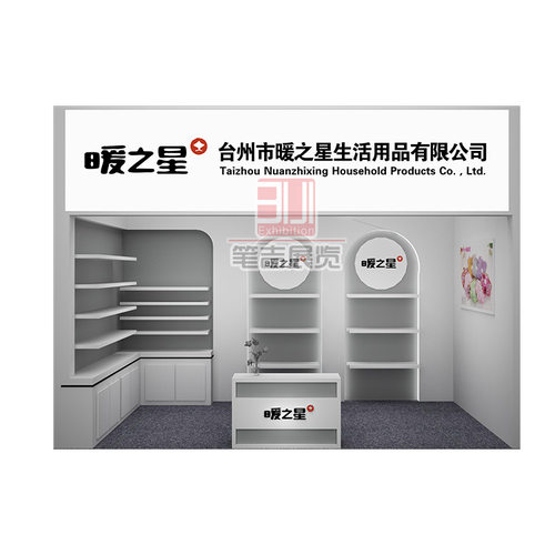 展台设计搭建展会服务展示柜制作展会布置搭建活动布置搭建CBME