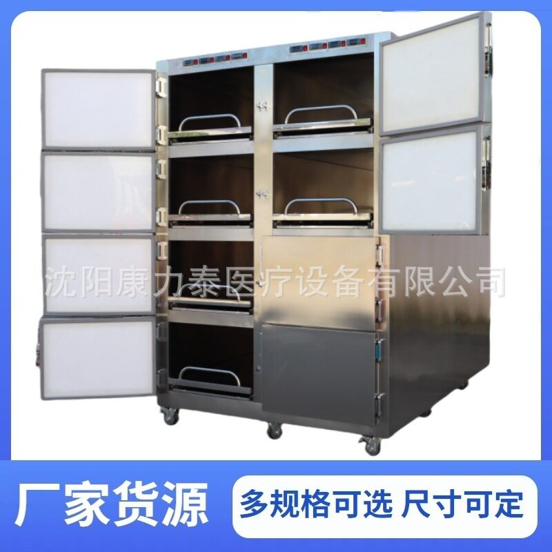 现货供应8具尸体冷藏柜  组合式风冷遗体冷藏箱 殡仪馆8人冻尸柜