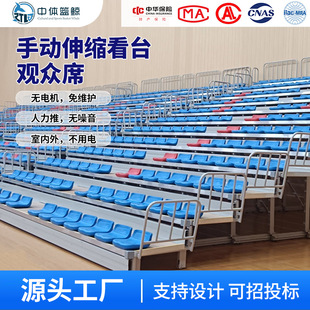 体育馆篮球馆中空吹塑前置翻板活动看台移动折叠伸缩看台座椅厂家