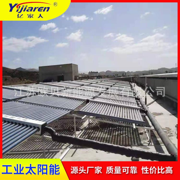 出口产品工程用太阳能热水器全玻璃真空管集热器工业热水设备