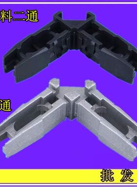 威图箱配件 ps机柜AE箱附件塑料 铝二通 角塞 加强筋连接件PS006