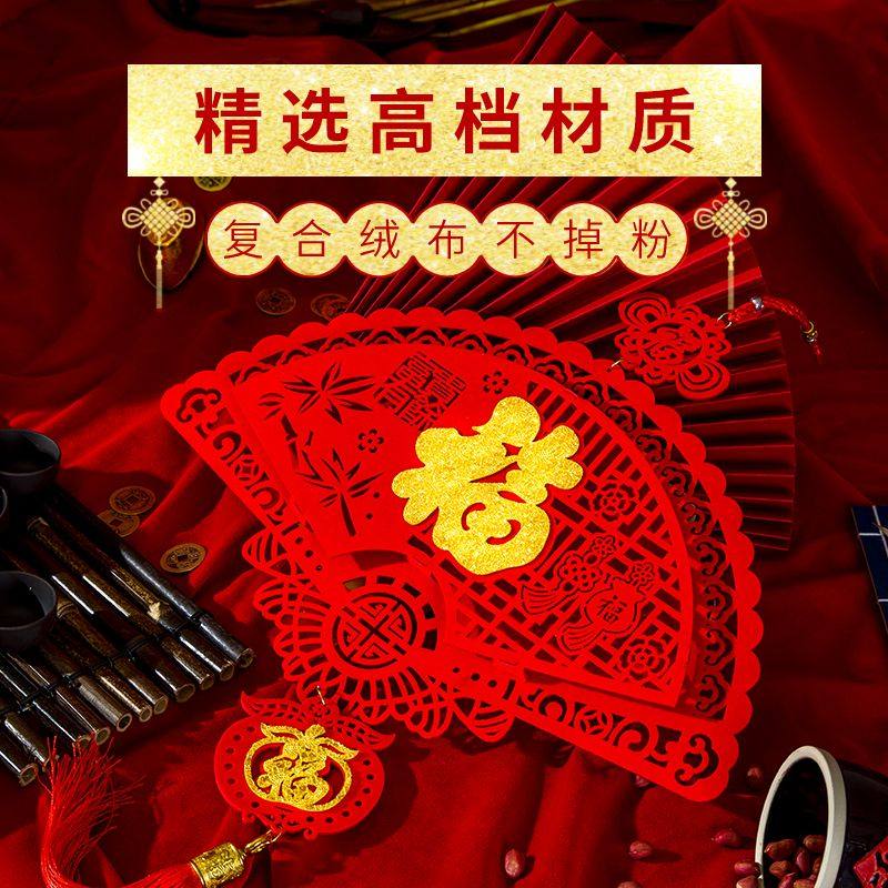 乔迁之喜中国结挂件新居客厅布置入户门装饰福字挂件搬家仪式用品,节庆用品/礼品,福字/窗花/窗贴,淘宝优惠券,粉丝福利购,淘宝优惠卷