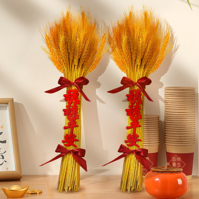 乔迁之喜黄金麦穗摆件盆栽装饰品