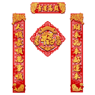 过年磁吸对联2026新款立体吉星高照马年春节装饰入户门联福字门贴