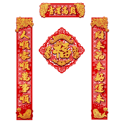 新年磁吸对联2026新款春节春联