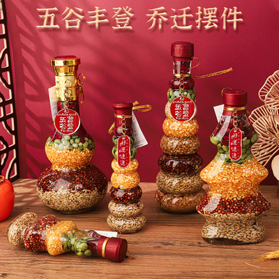 五谷丰登玻璃摆件步步高升装饰品