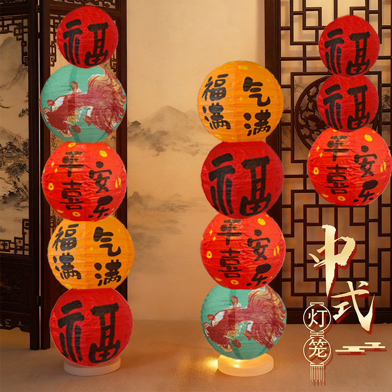 灯笼摆件乔迁之喜装饰挂布条入宅仪式搬家新居场景布置用品全套,节庆用品/礼品,节日装扮用品,淘宝优惠券,粉丝福利购,淘宝优惠卷