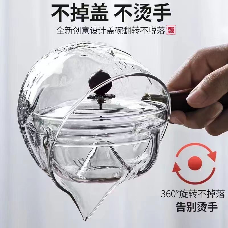耐高温煮a茶器新款侧把旋转逍遥壶小青柑专用大容量黑晶炉泡茶壶