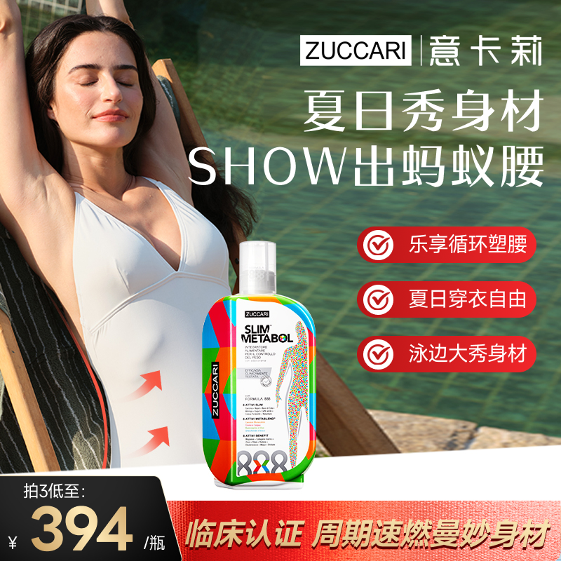 明星同款餐前的美食搭子抢好物