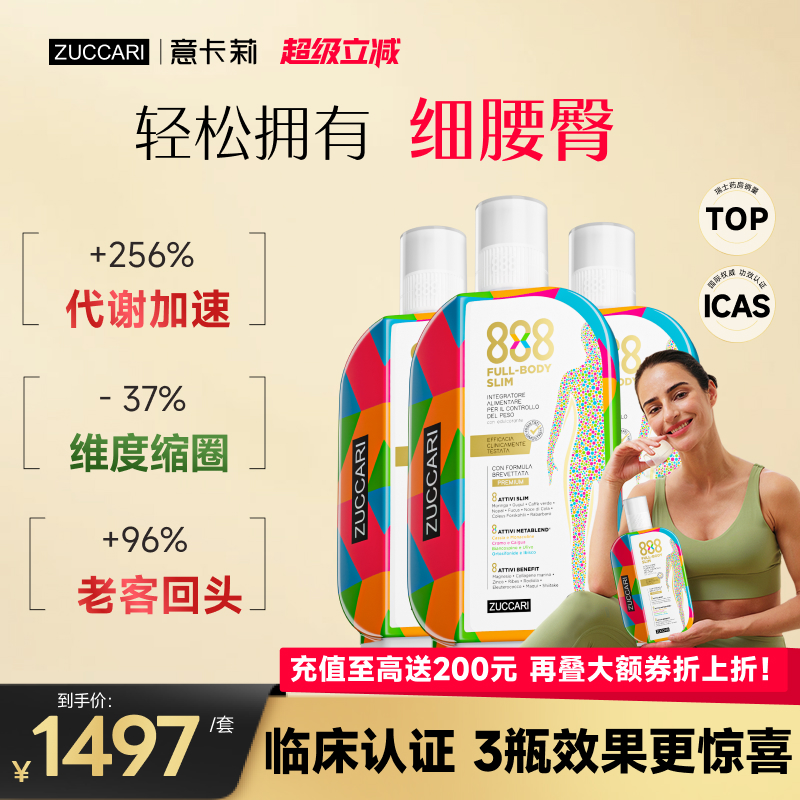 明星同款餐前的美食搭子抢好物