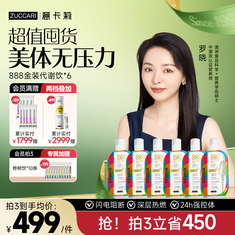 运动瓶颈期高燃代谢！冲刺身材曲线100分