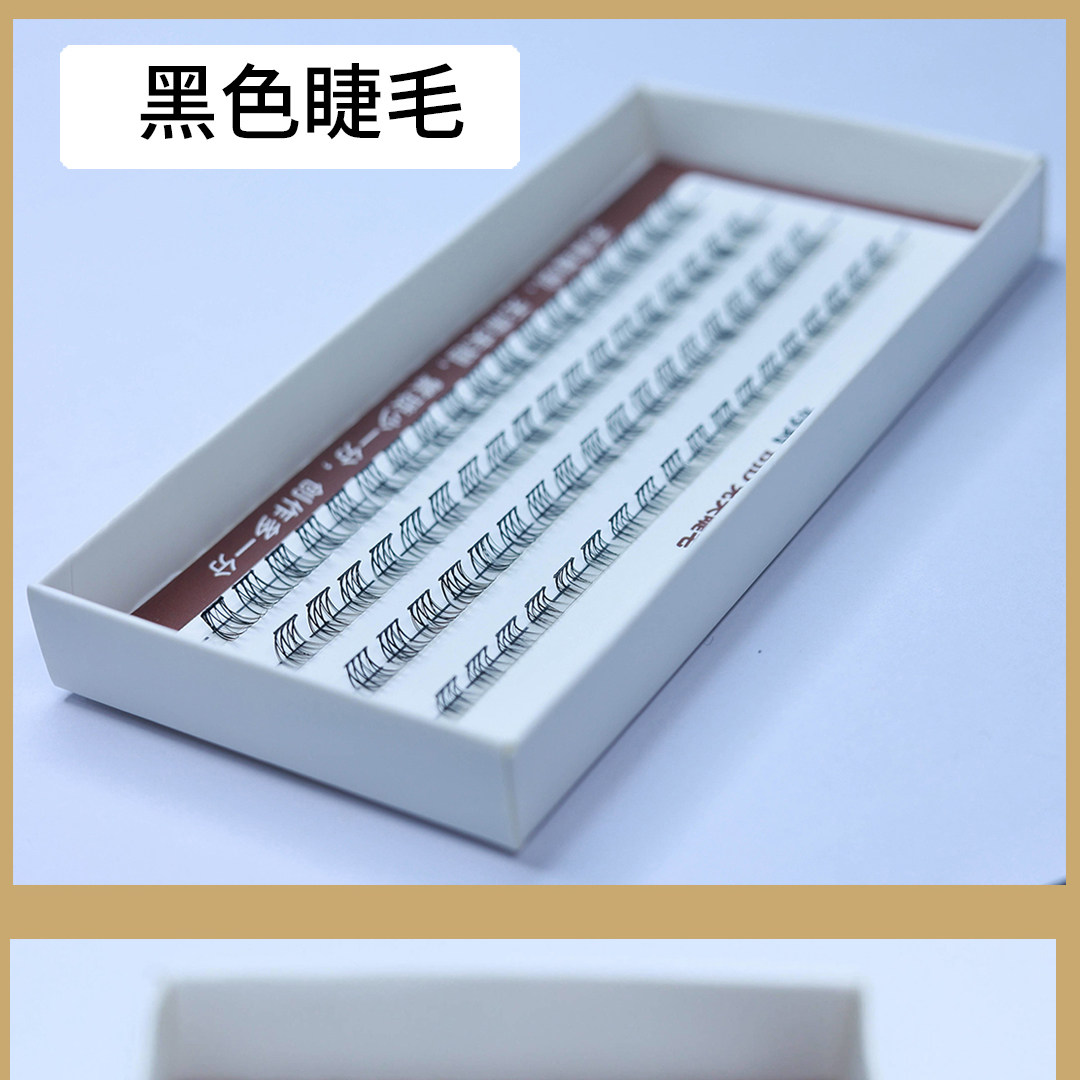 thumbnail for In Stock: Yake BJD No-Lift Eyelashes - Store Edition Black 4-7mm Combo Pack (Makeup False Eyelashes)