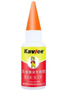 正品M-20金属胶耐高温抗低温胶水