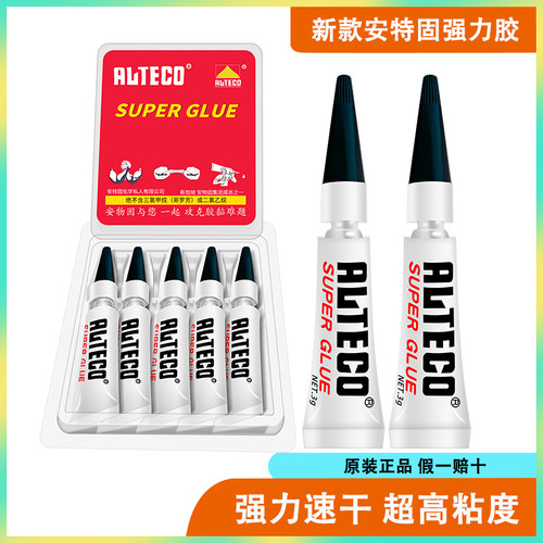 安特固强力胶甲片GK模型胶高粘度