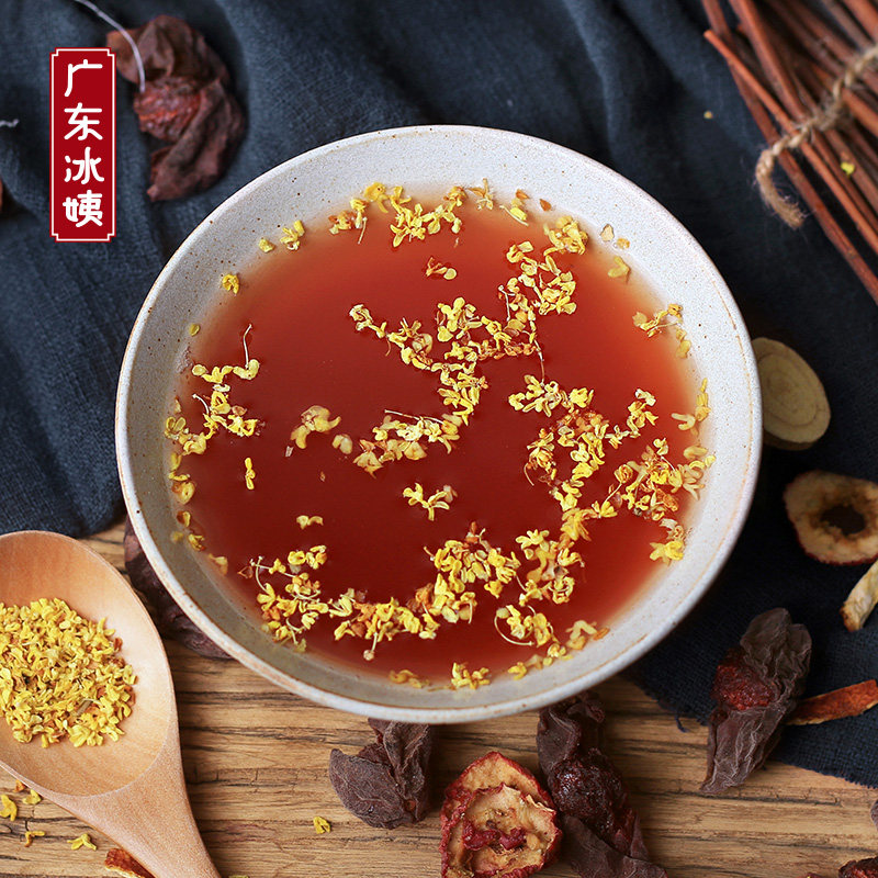 冰姨酸梅汤原材料包正宗农家自晒乌梅干自制饮料商用