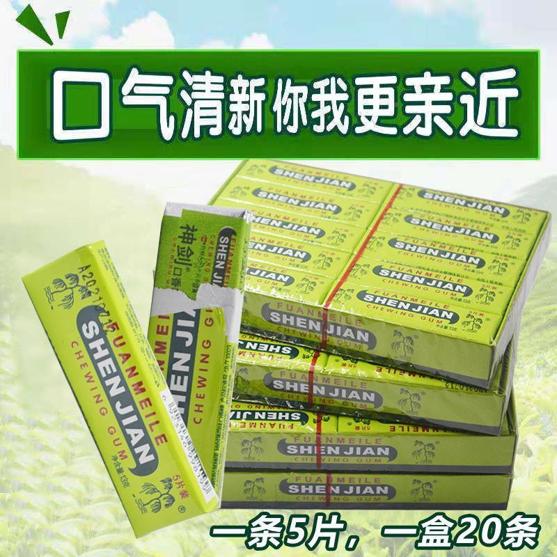 。神剑口香糖薄荷味泡泡糖随身携带糖果清新口气清凉糖接吻糖