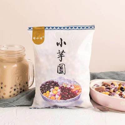 焙小姐大芋圆纯手工无添加商用家用奶茶店专用配料冷冻成品鲜芋仙