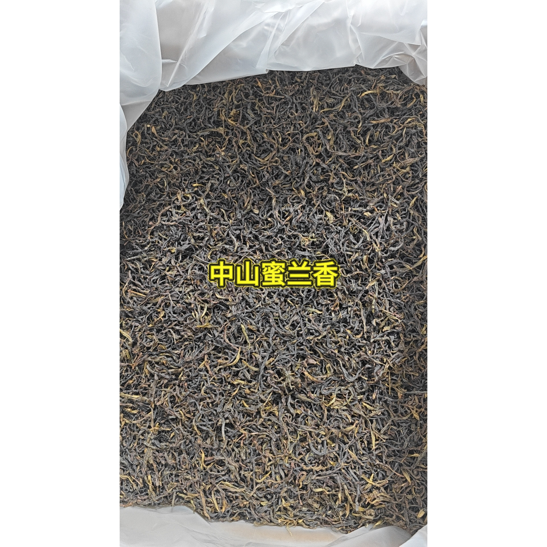 潮州凤凰单枞茶乌龙茶中山蜜兰香清香型送礼盒自己喝凤凰单丛茶