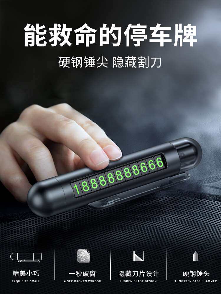 汽车破窗器安全带切割刀砸敲打破碎车窗玻璃神器小车载锤子钥匙扣