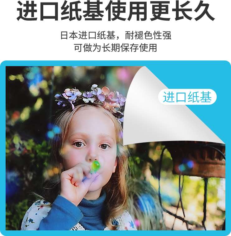 汇美相纸6寸5寸7寸8寸10寸a4喷墨打印相片纸rc防水照片纸钻石像纸