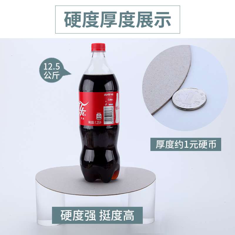 圆形硬纸板厚纸板加厚卡纸美术绘画丙烯马克笔黏土垫板手工圆纸板