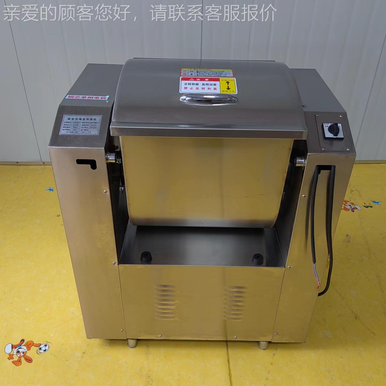 面全自动大型真空和机 用面粉搅915子拌和面商机 馒头包子饺和面