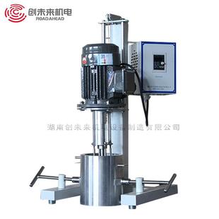 篮式 小型立式 砂磨机 实验用分散机