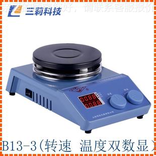 B11B11 磁力搅拌机 2转速数司显恒温磁力搅恒拌器上海乐温