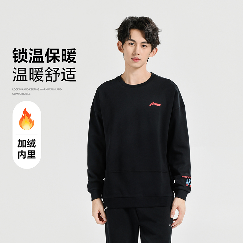 正品李宁羽毛球服官方旗舰店官网秋冬男女款专业运动长袖卫衣保暖