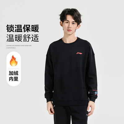 正品李宁羽毛球服官方旗舰店官网秋冬男女款专业运动长袖卫衣保暖