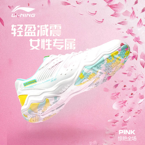 官方羽毛球鞋李宁正品