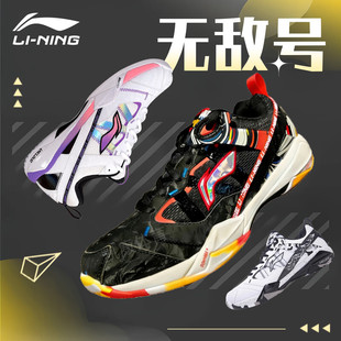 李宁羽毛球鞋无敌号新色大闹天空石宇奇同款减震防滑专业运动鞋
