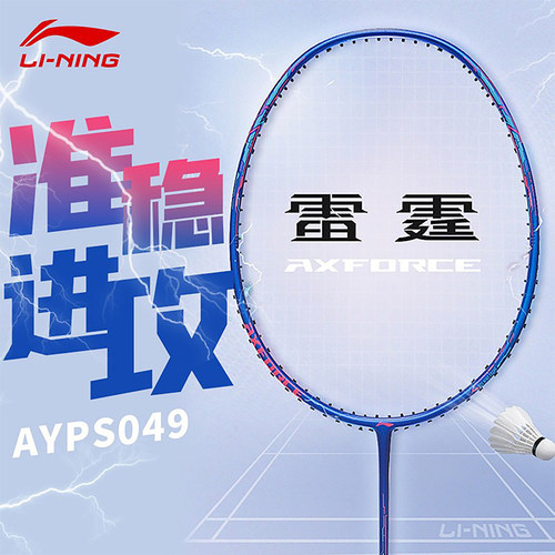 李宁雷霆20全碳素进攻羽毛球拍