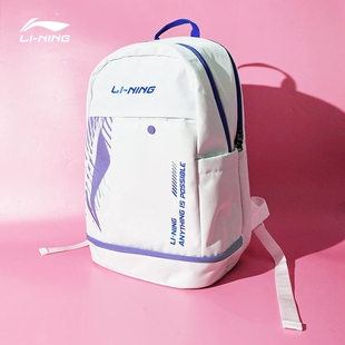 李宁正品羽毛球包双肩背包手提女款男球拍专业专用包收纳袋大容量