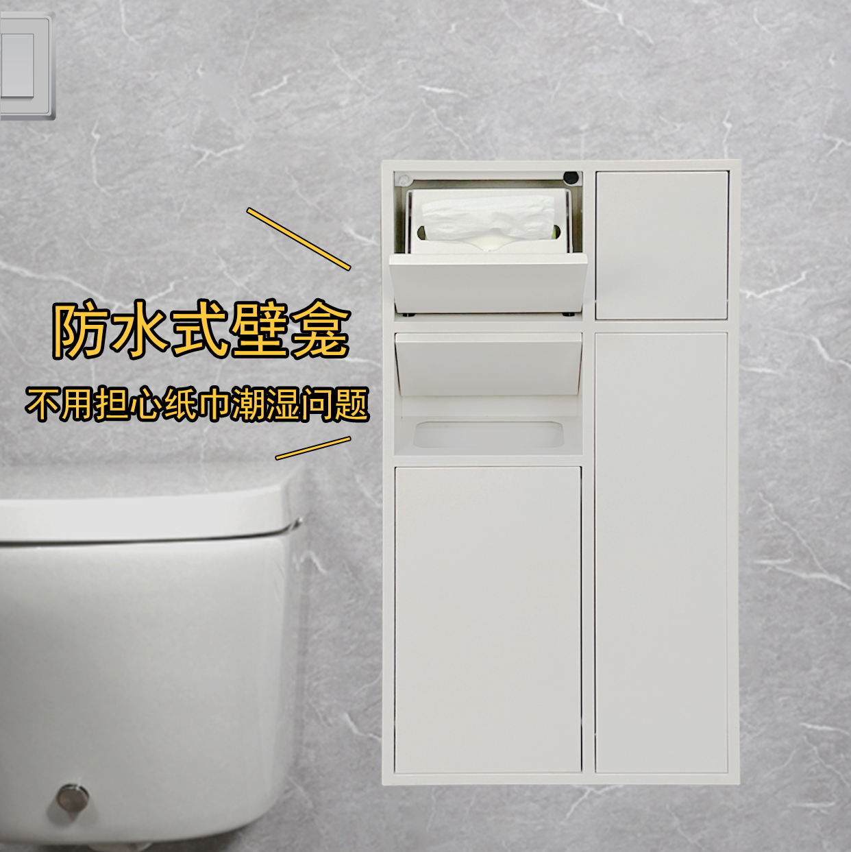 防水款垃圾桶壁龛嵌入式支持定制